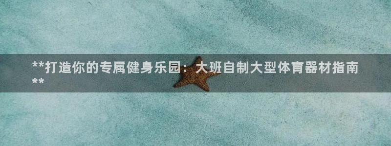 极悦平台注册太7.0.2.4.4更新内容：**打造你