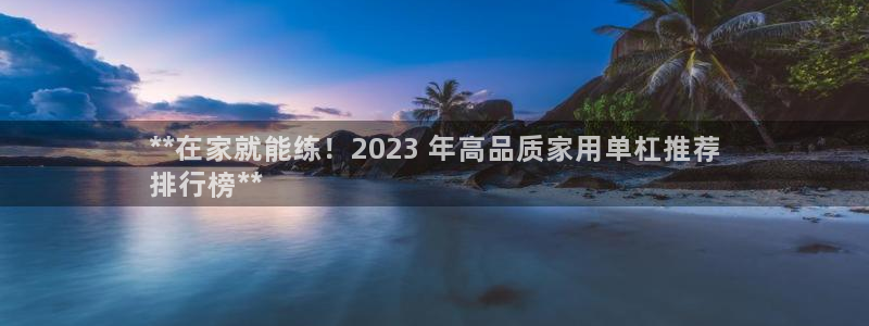 极悦官网下载最新版本更新内容：**在家就能练！202