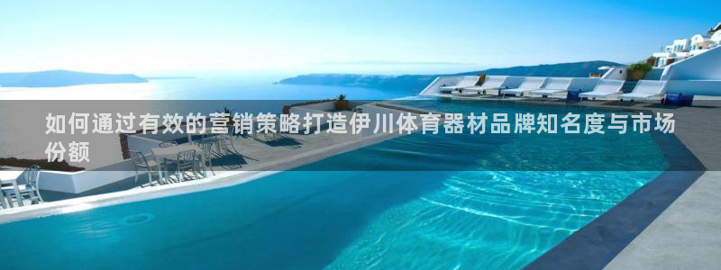 极悦平台的注册流程及注意事项有哪些：如何通过有效的营