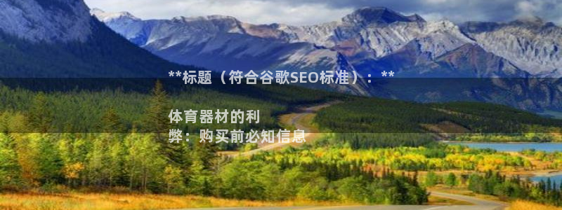 极悦平台创始人背景故事：**标题（符合谷歌SEO标准