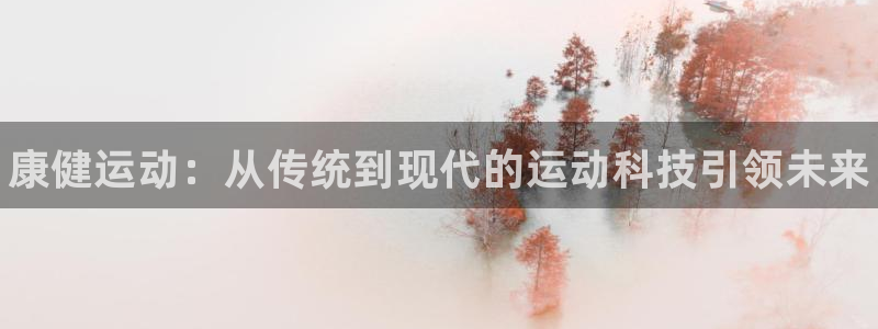 极悦平台注册用户名验证失败