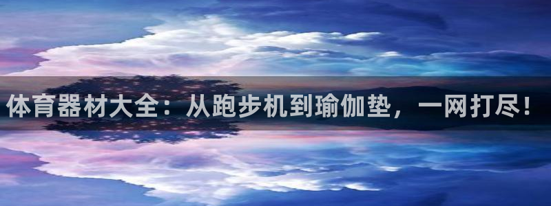 极悦平台注册用户名生成器是什么