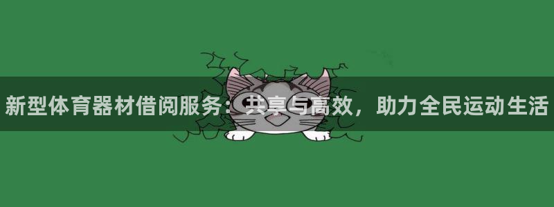 极悦娱乐app官方版本更新内容下载